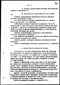   133    -3.