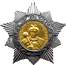 Орден 6 гв. омсбр