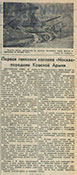   « » 24.01.43.