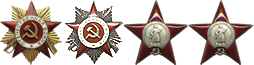 Ордена