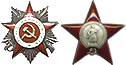 Ордена