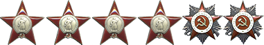 Ордена