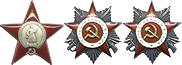 Ордена