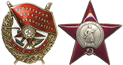 Ордена