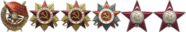 Ордена