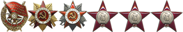 Ордена