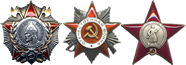 Ордена