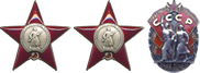Ордена