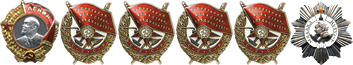 Ордена