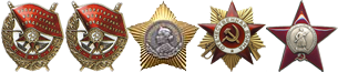 Орден