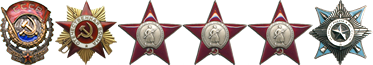 Ордена Сергеева В. Д.