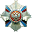 Орден