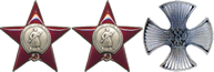 Ордена