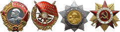 Ордена