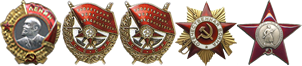 Ордена