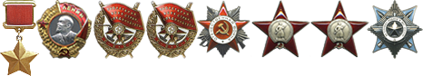 Ордена