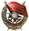 Ордена
