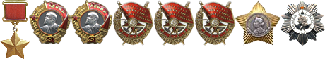 Ордена