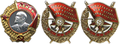 Ордена
