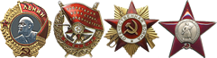Ордена